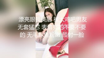  漂亮眼镜美眉 被大鸡吧男友无套猛怼 表情爽的不要不要的 无毛鲍鱼粉嫩 颜射一脸