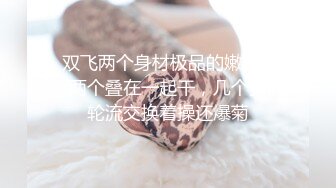 STP30770 國產AV 愛豆傳媒 ID5264 我的炮友竟是我的嫂子 琳怡