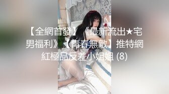 91大庆哥家中地板上椅子旁爆操透明高叉泳衣马尾辫贱货露脸后入女上内射干的很激情