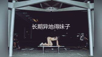 性感女神 王雨纯 性感红色蕾丝内衣 袅袅气息撩人心弦 曼妙身材一览无余