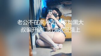 麻豆传媒-办公室性谭 新事务员性工作 性瘾发作办公室无套啪啪