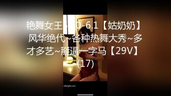 STP23734 女仆装美腿肥臀网红骚女  跪地翘起等待被主人操  丁字裤勒着美穴  舔屌吸吮按头插嘴很淫荡 后入大屁股颜射 VI