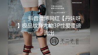 最新百变喷水女王私人定制 验证爱爱型新男主 漂亮豪乳 狂野纹身 激情沙发震 干完一炮大黑牛接着玩