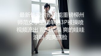 【新片速遞】 萝莉伪娘 宝贝快来和妈妈一起玩 舔妈妈的骚脚 妈妈要射了 屁穴被玩具疯狂的玩弄鸡鸡也止不住的流淫水最后射了不少精液