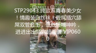 STP31798 麻豆传媒 MCY0216 解决兄弟女友的烦恼 宋南伊