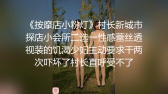  2023-02-25 DX-014大像传媒之街頭搭訕瑜珈少婦