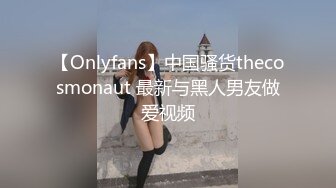 【极品美女??顶级骚货】豪乳网红女神『谭晓彤』十一月最新魅惑私拍甄选 极致抖奶 丝袜淫叫 兔兔小内内 高清720P原版