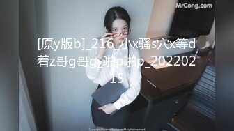 2021十二月最新流出TW厕拍大神（野狼）潜入景区女厕偷拍美女尿尿系列第8季卡通内裤嫩妹屁股沾满了碎纸