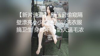 【AI换脸视频】欧阳娜娜 黑丝美腿女明星，纵享一字马激情