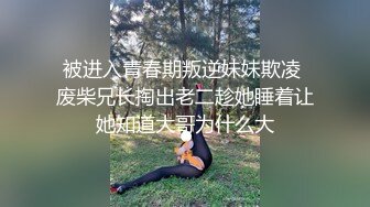 换妻界的顶流，新加坡华裔【爱玩夫妻】3P的心态变化，女性视角的独白，被陌生人进