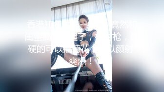  超颜值极品台湾网红名媛Daisybaby黑丝高跟鞋女秘书和主管出差疯狂抽插大量爆射精