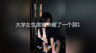 3P约到极品身材人妻 1