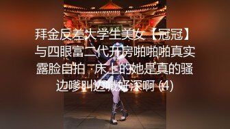 《百度云泄密》单位聚会美女同事被灌醉带回酒店各种玩弄她的大肥鲍 (6)