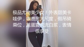 深圳暴力后入制服生妹子