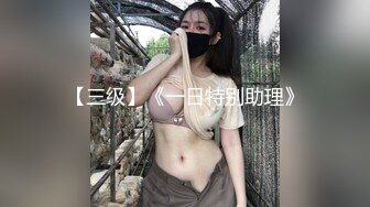 山东情侣自拍啪啪视频泄密 身材姣好的女友穿着情趣黑丝被男友扣穴调教 像狗一样骑在身上猛操打桩