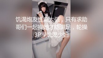 【极品女神顶级网红】劲爆网红美女『柚子猫』最新自费订阅-爆裂黑丝JK女骑士 高潮内射粉穴