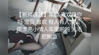 约了个高颜值苗条妹子TP啪啪，沙发操完再到床上玩呻吟连连妹子开放的很