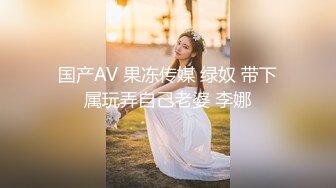 【网曝门事件】最新南*棒网红美女『朴美熙』大尺度性爱私拍流出 激烈3P性爱轰趴 前怼后操 极品身材