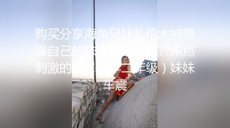 邻居爸爸在我睡觉把我无套内射-因为失恋当天喝了酒回家忘记锁门 被经过的邻居看见裸睡的我 还直接把我内射 整个小穴被射满精子