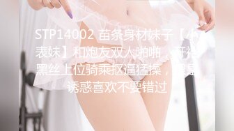 无水印9/28 被骚扰的女职员回来这么早我今天可累了别动我别碰VIP1196