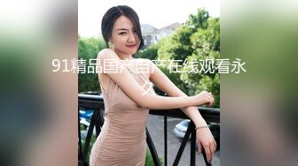 【新片速遞】 漂亮大奶人妻 身材丰腴逼毛浓密 骚逼插跳蛋淫水超多 被三哥们轮流输出 上下嘴同吃 玩的很开心 