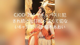 MDX-0216_一心只想乾親妹_家庭遊戲性愛獎賞官网-苏清歌