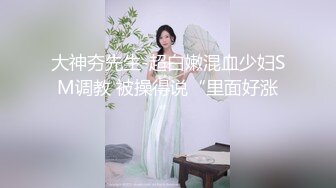 【新速片遞】 大型商场一路跟踪洛丽塔妹子竟然是透明内裤❤️清晰看到多毛小粉鲍