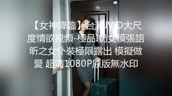 【新片速遞】  长发开心御姐黑丝长腿女上位啪啪炮友，情趣椅子加持无套打桩后入内射精液流出