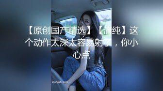 【新片速遞】 推特极品女神❤️janeja81❤️Onlyfans私拍会员版流出福利全集