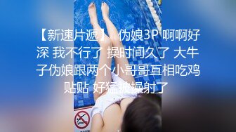 漂亮美女吃鸡啪啪 我不行了你要射了吗 好疼 太大了 啊掉了还射在里面 被大鸡吧多姿势爆操连连求饶 还被内射了