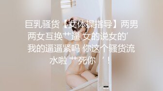 00后双姐妹淫乱！~20小时【泡泡鱼小美眉】好白菜都让猪拱了，粉嫩学妹被猥琐包皮哥干了 (2)