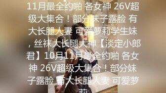 【源码录制】七彩主播【小趴菜】6月1号-7月1号直播录播❇️下方拍摄啪啪大秀❇️淫水超多下雨一样❇️【20V】1 (10)