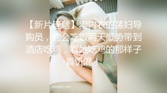 皇家华人出品董事长的美女秘书