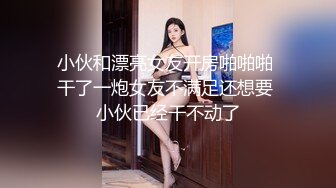 美甲店的少妇急需用钱，找上大哥，一番交涉，美色交易换来了金钱，5万不少了，还可以爽，值当！