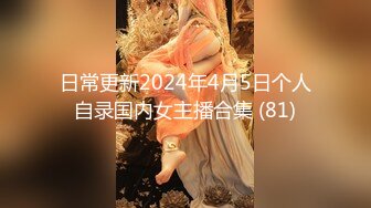 【新片速遞】 养生会所巨棒的少妇、牛仔身材超好，扭几下屁股鸡巴无法自拔，手指抠逼 淫叫声诱惑哦！