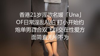 妻子被送货员偷干的故事 (独家)