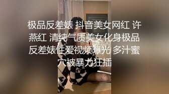 漂亮小姐姐Ts夏娜，下面多了根棒棒，笔直且粉粉的仙女棒，你会接受她做你的女友吗？诱惑激情的一刻，请观看！