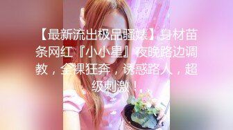 STP13407 台湾SWAG『希希』饥渴AV女优双肉棒肌肉猛男一前一后夹击 3P实战爽到高潮