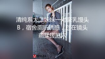 勾搭单位人事招聘HR姐姐,问我和你老公谁厉害,说你更棒