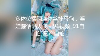 【新片速遞】    《顶流✅网红私拍✅泄密》贵圈万人追踪OnlyFans网红可盐可甜百变女神【Misa米砂】私拍视图全套堪称人间小尤物[6840M/MP4/02