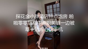 潮汕肥臀人妻已婚未育老公在邻市做生意18年开发偷情三年老公一无所知叫声超刺激