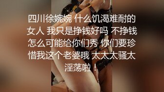 SWAG 一镜到底与入珠处男无套内射 湾湾