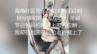 可爱小萌萌TS于梦婕 性感兔女郎丝袜操直男，人妖操得还是挺猛，啪啪啪的攻入菊花，双双高潮！