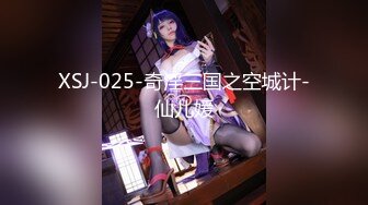 最新日月俱乐部『阿嫣』性感全透健美操表演 一对极品巨乳止不住的跳出来