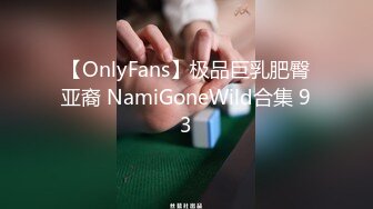 泰国网红大奶妹 onlyfans私拍合集 混血容颜白嫩肌肤童颜巨乳