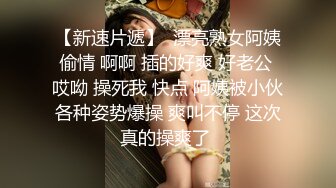 兼职少妇晚上干活，回家晚，怕老公放心，都是小心翼翼的