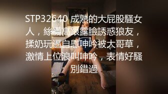 STP28585 麻豆传媒 MD0150-3 疫情下的背德假期 父女篇 艾秋