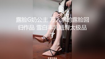 极品涵菱妹妹