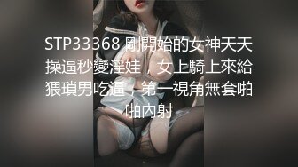 【超清AI画质增强】泡良大神【爱情故事】来自江苏的小学语文老师，离异单身勾搭成功，老公媳妇喊不停都爽翻了