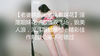 骚气少妇与炮友自嗨的!